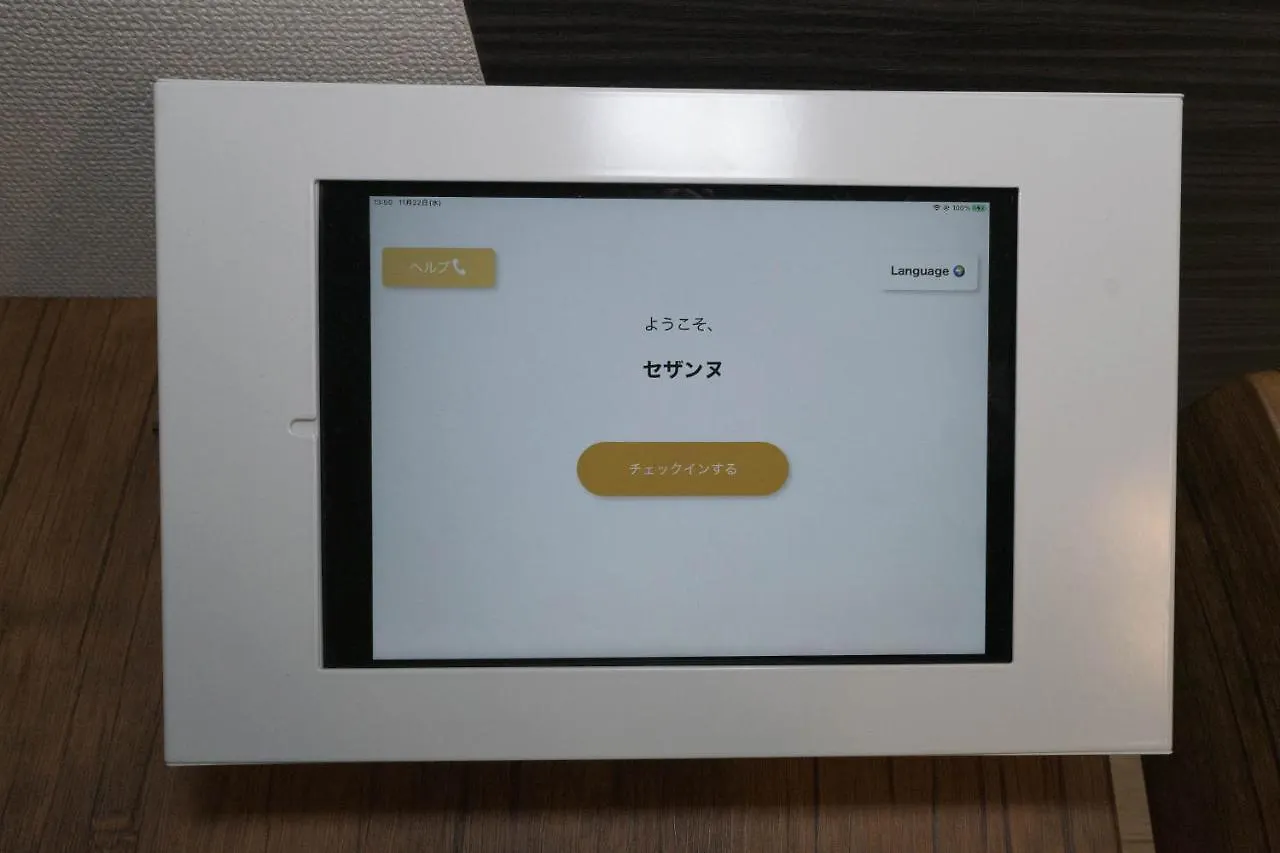 Cezanne Apartment Fukuoka  Japan